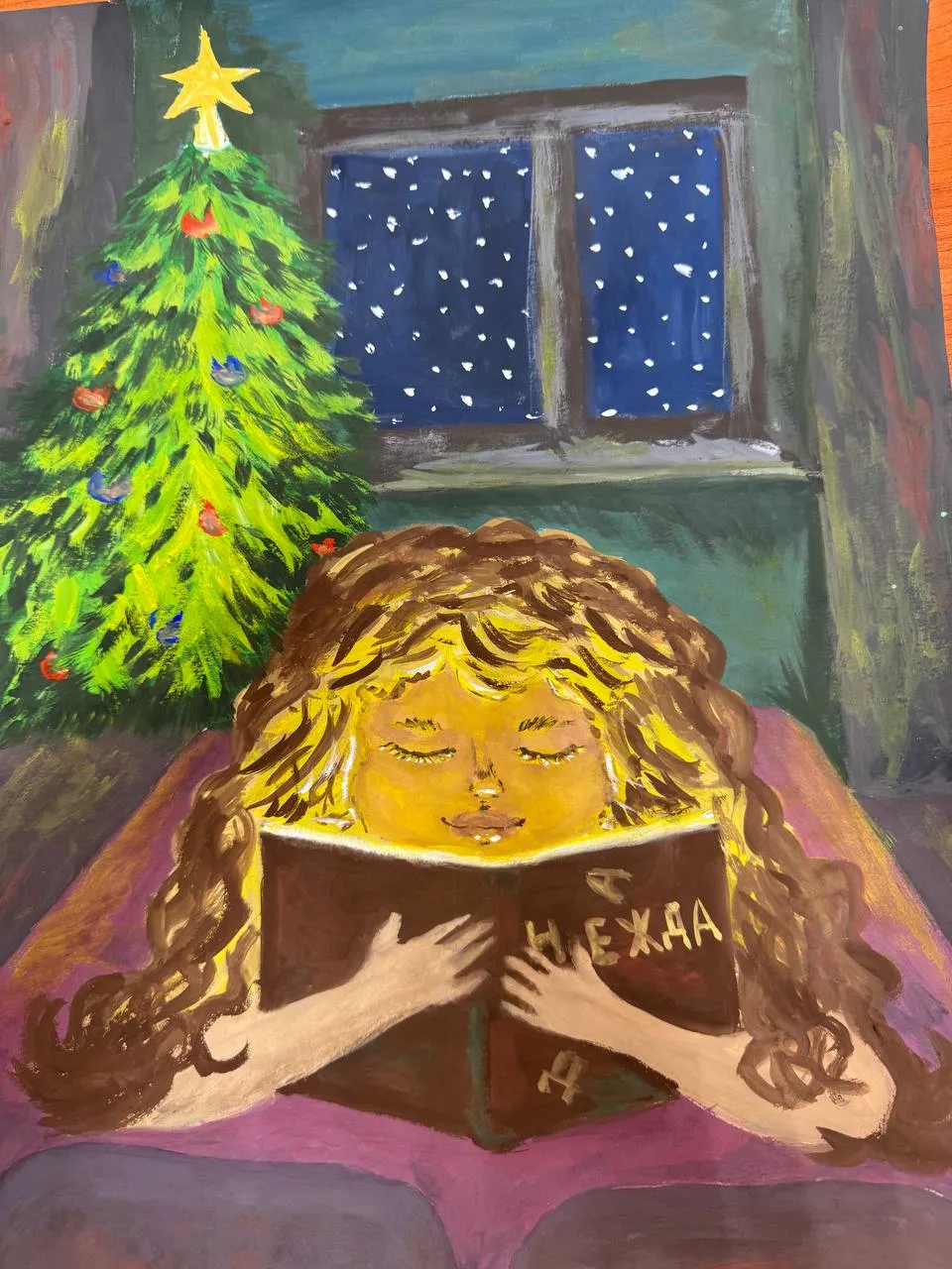 Смотреть фотографию